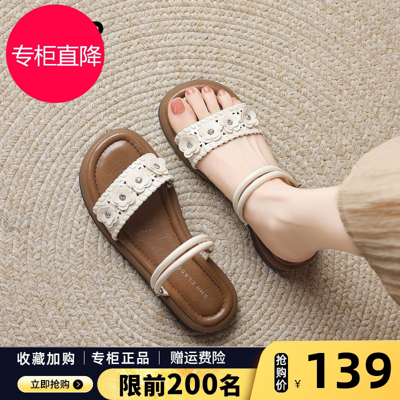 ZHR则则平底凉鞋女2026年夏季新款编织软底凉拖配裙子两穿一字拖