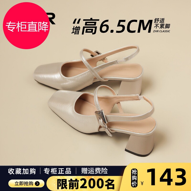 ZHR则则粗跟玛丽珍2026夏季新款一字带后空凉鞋配裙子高跟凉鞋子