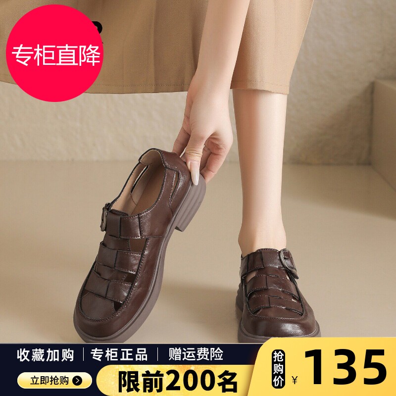 ZHR则则罗马凉鞋女2026夏季新款真皮棕色镂空编织休闲鞋包跟凉鞋