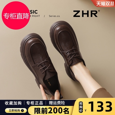 棕色乐福鞋女2025冬新款软底加绒英伦玛丽珍鞋厚底增高一脚蹬单鞋