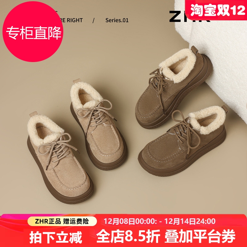 ZHR毛毛棉鞋女2025秋冬新款美拉德厚底加绒雪地靴真皮保暖勃肯鞋