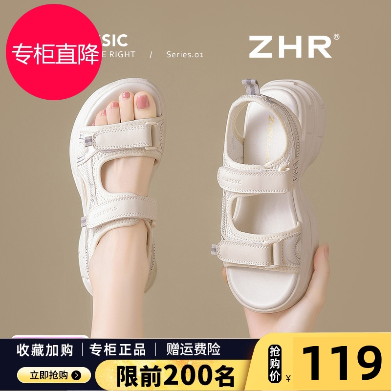 运动凉鞋女2025新款夏季外穿厚底增高休闲女鞋法式时尚轻便沙滩鞋