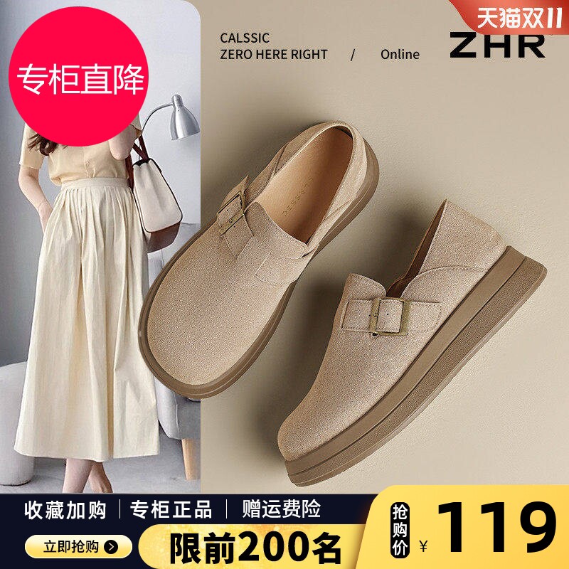 ZHR则则全包勃肯鞋女2026春季新款厚底单鞋休闲软底一脚蹬乐福鞋