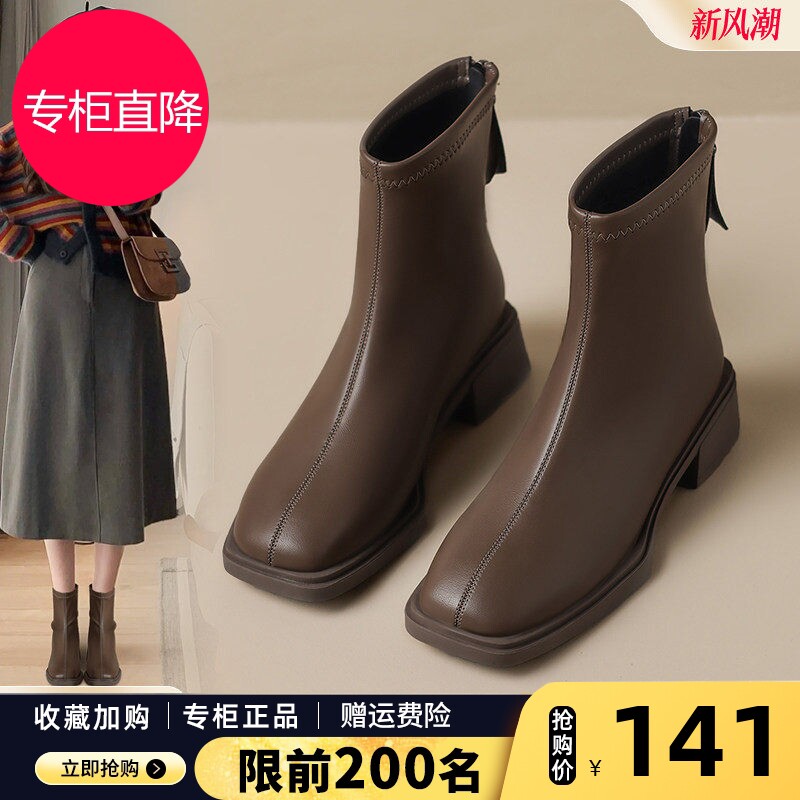 短靴女2026新款秋冬季雪地靴粗跟加绒瘦瘦靴气质单靴女士高跟靴子