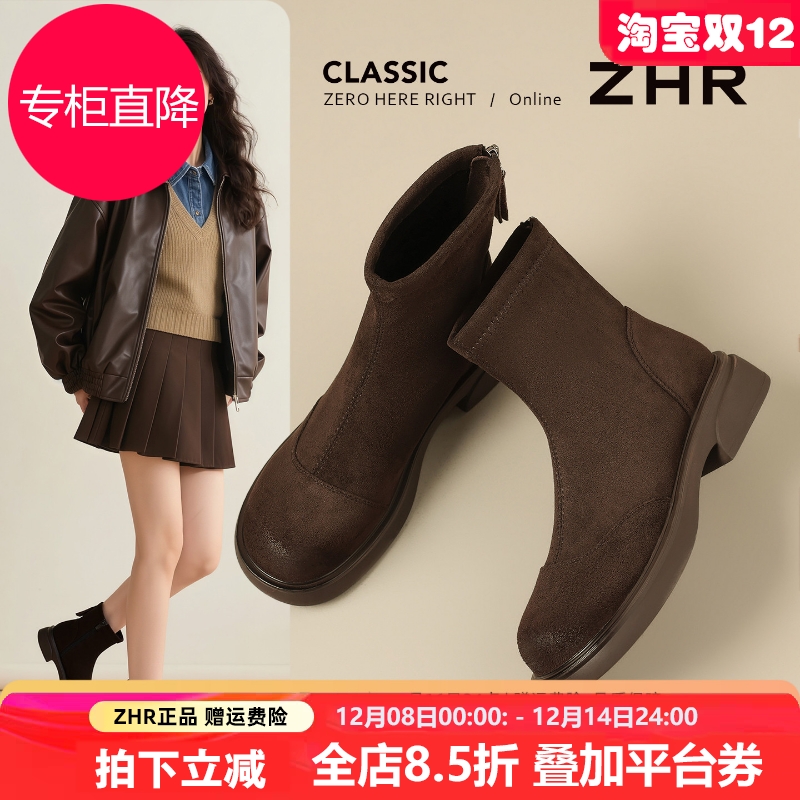 棕色短靴女2025新款秋冬厚底增高马丁靴绒面瘦瘦靴英伦风弹力袜靴