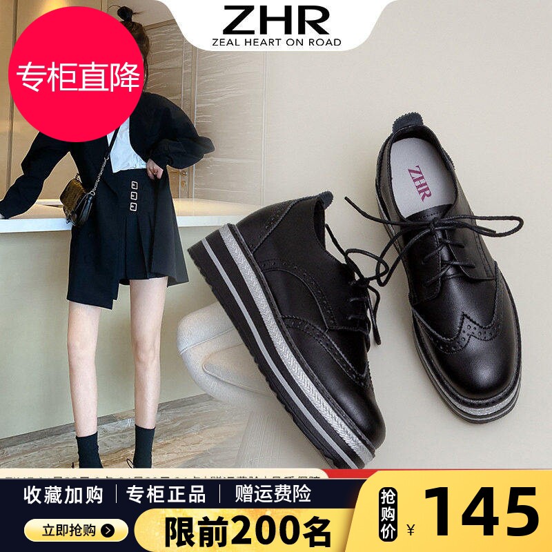 ZHR则则内增高小皮鞋女2026年春秋季新款真皮布洛克松糕厚底单鞋