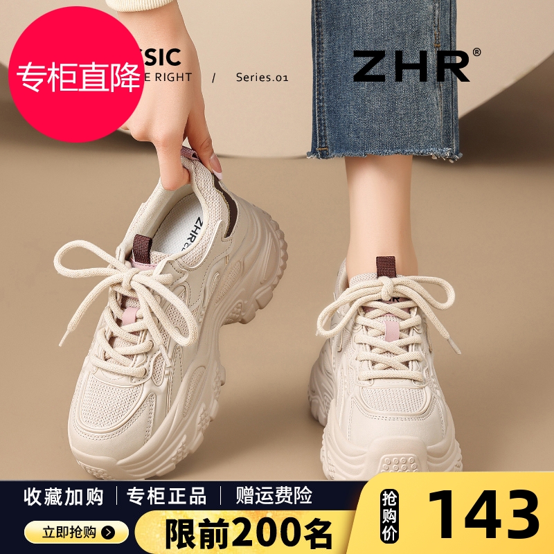 厚底老爹鞋女2025冬新款复古小个子增高女鞋显脚小加绒休闲运动鞋
