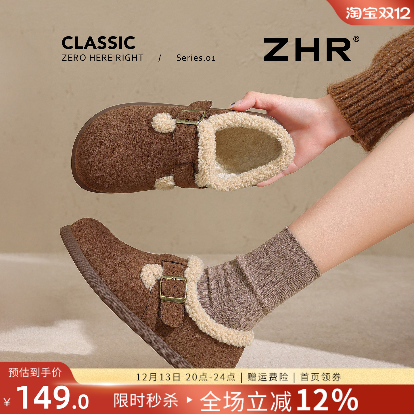 平底勃肯鞋女2025冬季新款加绒雪地靴保暖棉鞋全包博肯一脚蹬棕色