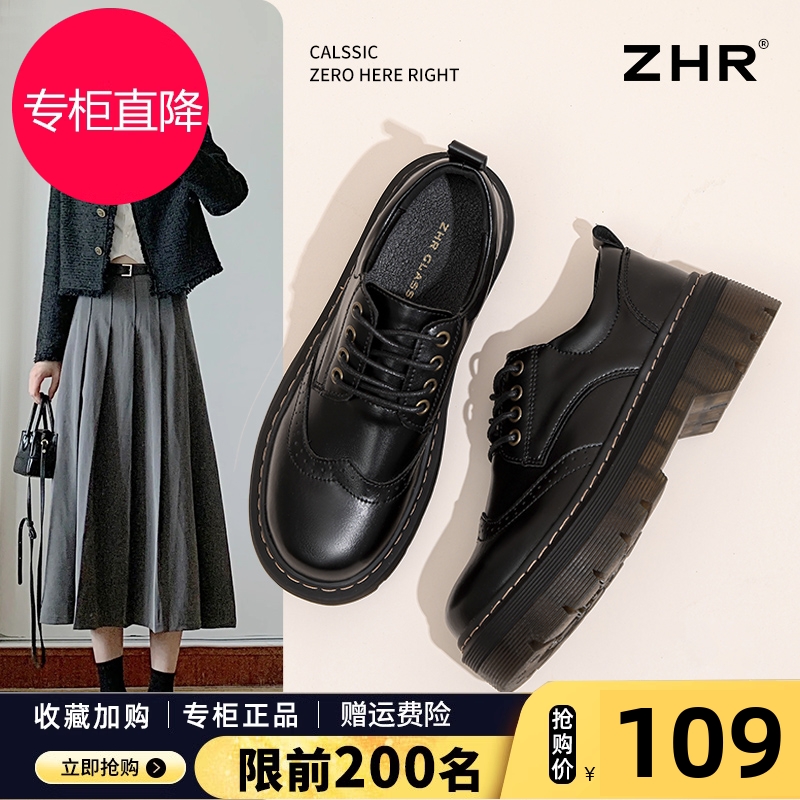 真皮布洛克雕花小皮鞋女2025春秋新款黑色乐福鞋厚底英伦复古单鞋