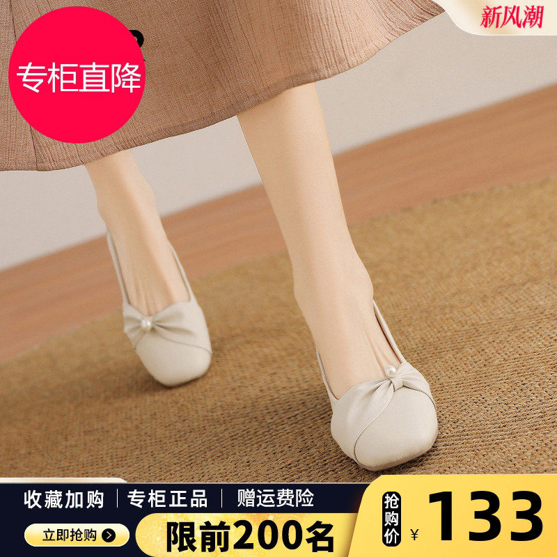 ZHR 则则珍珠浅口单鞋女2026秋季新款法式粗跟温柔仙女配裙通勤鞋
