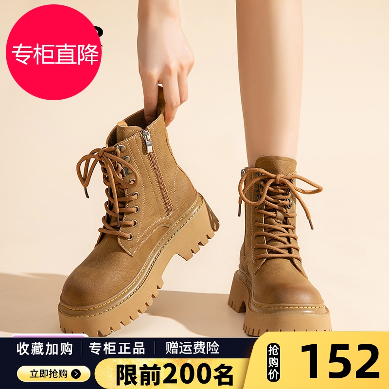 ZHR棕色真皮马丁靴女2025秋冬新款工装短靴小个子增高厚底大黄靴