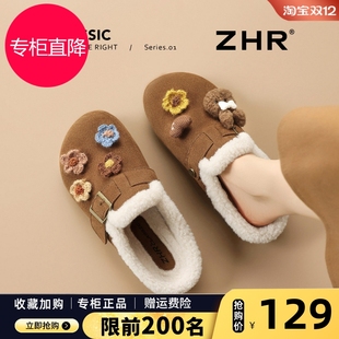 ZHR则则厚底勃肯鞋女鞋冬2025新款厚底棉鞋外穿加绒包头拖鞋毛毛
