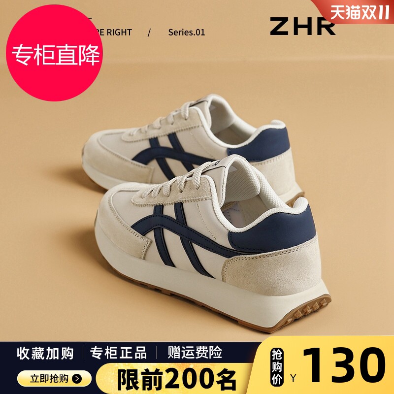 阿甘鞋女2026秋季新款厚底增高老爹鞋华夫小蛮腰休闲鞋百搭德训鞋