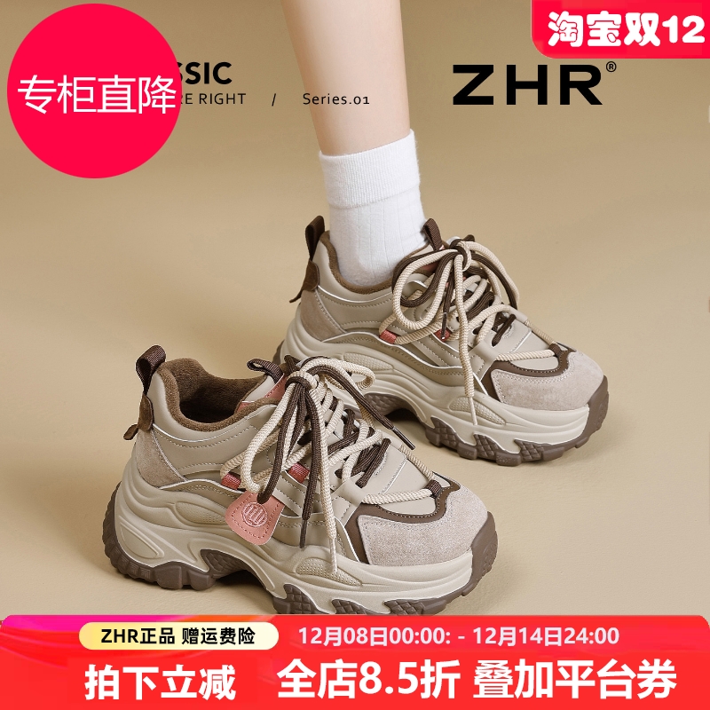 厚底老爹鞋女2025秋冬季新款加绒保暖休闲运动鞋百搭户外增高女鞋