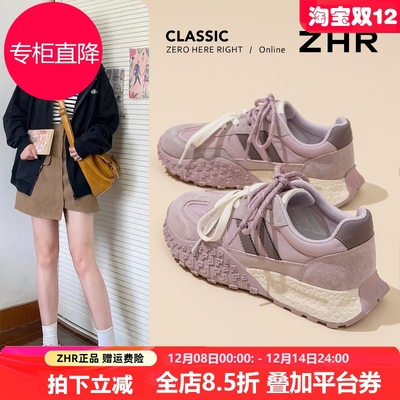 厚底德训鞋女2025秋季新款增高复古紫色阿甘鞋软底轻便休闲运动鞋