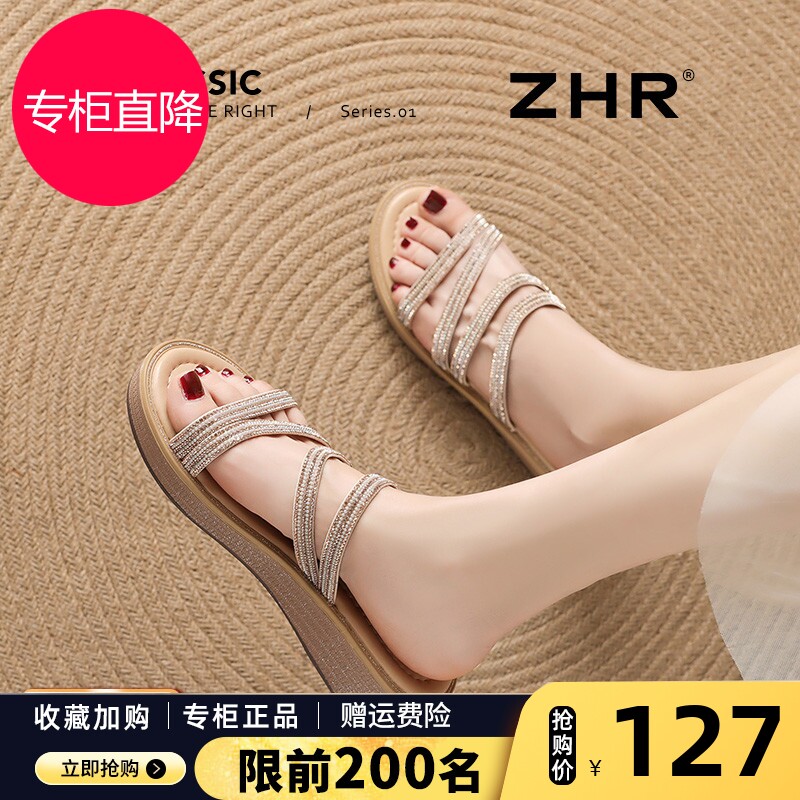 坡跟凉拖鞋女2026夏季新款配裙子水钻罗马凉鞋外穿复古厚底一字拖