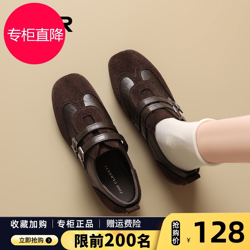 ZHR则则厚底德训鞋女款2026秋新款复古布洛克乐福鞋内增高小皮鞋