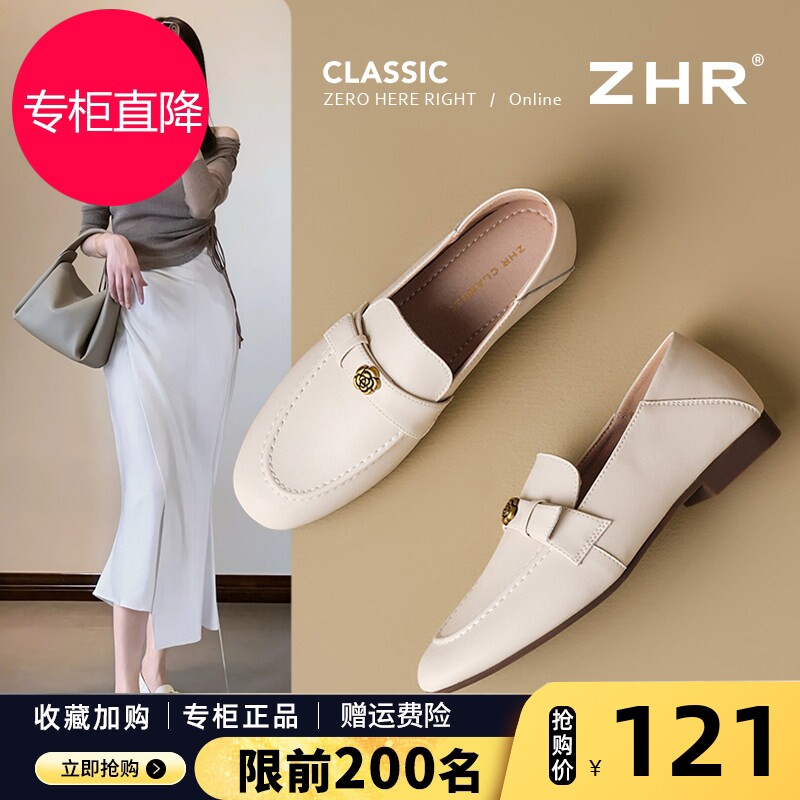 ZHR法式小皮鞋女2026新款春季英伦风女鞋一脚蹬单鞋平底乐福鞋子