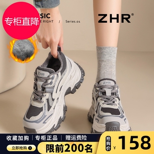 ZHR厚底加绒老爹鞋女款2025秋冬新款灰色运动鞋小个子内增高棉鞋