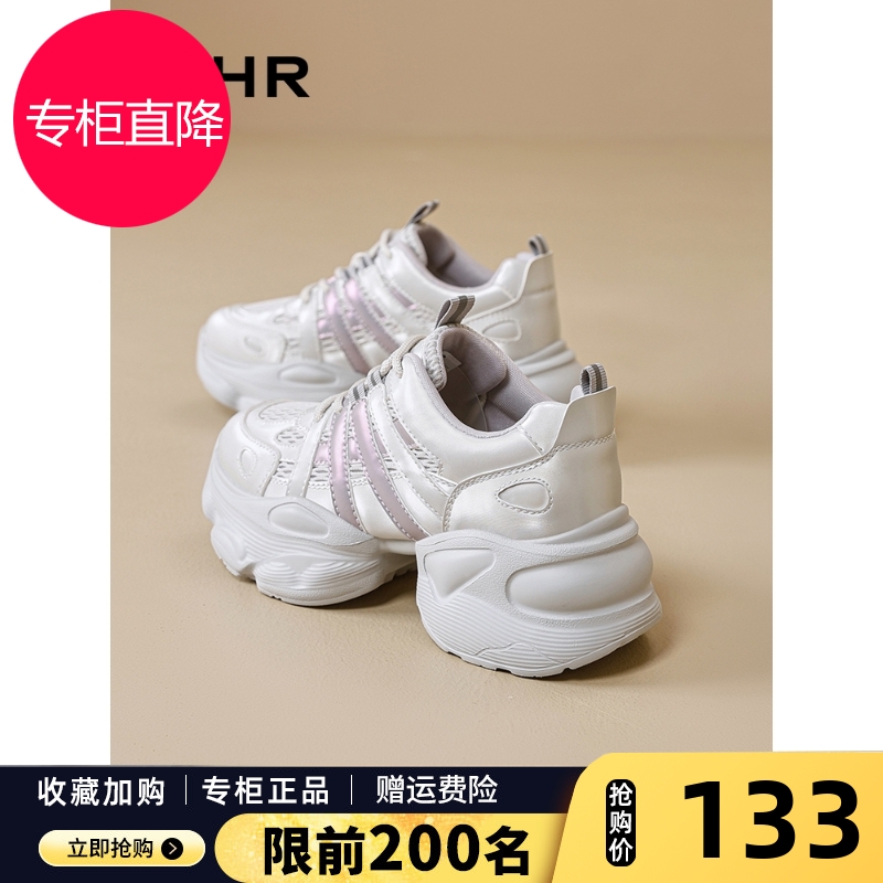 ZHR女鞋2025秋季新款老爹鞋厚底轻便网鞋小众个性透气运动鞋爆款