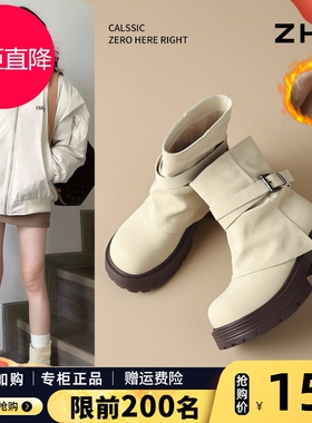 ZHR则则白色马丁靴女鞋2025新款冬加绒防滑雪地靴厚底增高短靴子