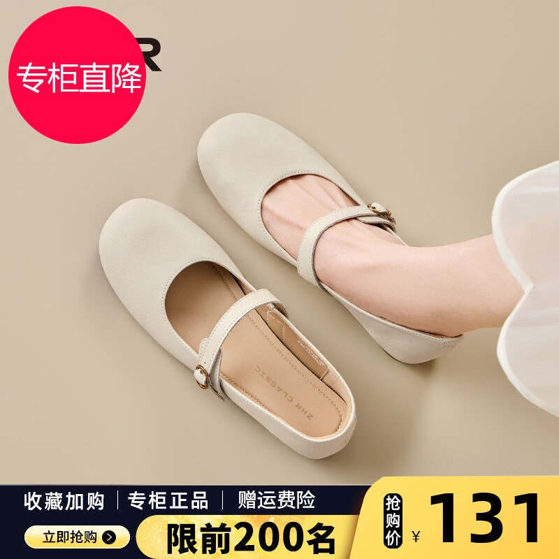 ZHR则则玛丽珍女鞋2026新款夏季法式浅口单鞋配裙子软底平底皮鞋