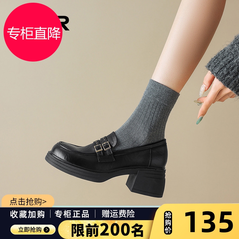 粗跟乐福鞋女增高6cm2025秋新款法式高跟单鞋英伦风小皮鞋一脚蹬