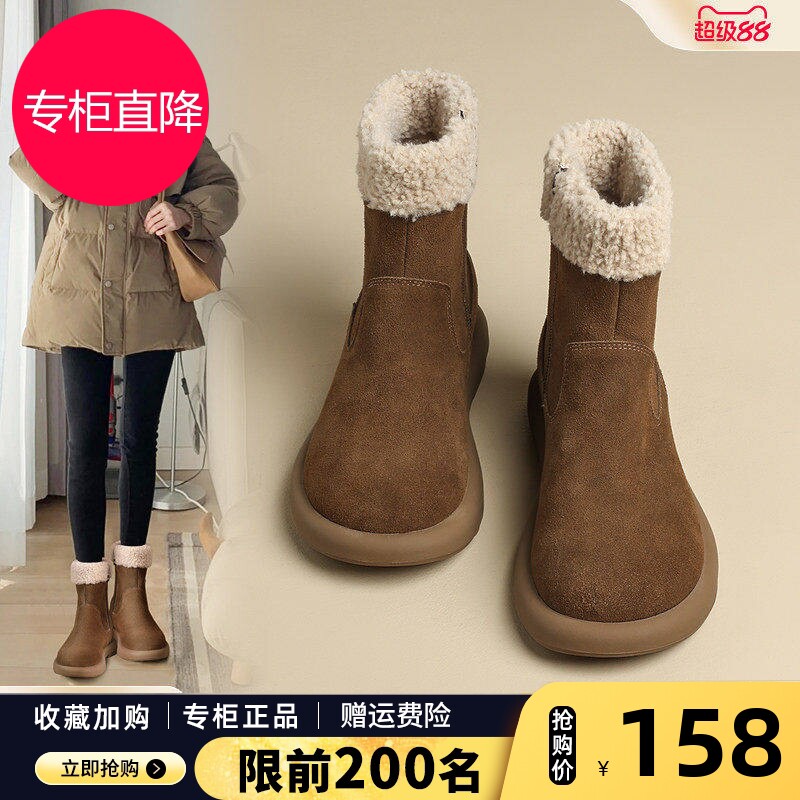 ZHR雪地靴女2026秋冬新款厚底保暖真皮短靴加绒加厚东北二棉鞋子
