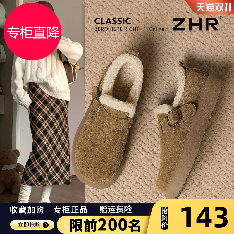 ZHR加绒勃肯鞋女2025冬季新款美拉德复古软底一脚蹬加绒保暖棉鞋