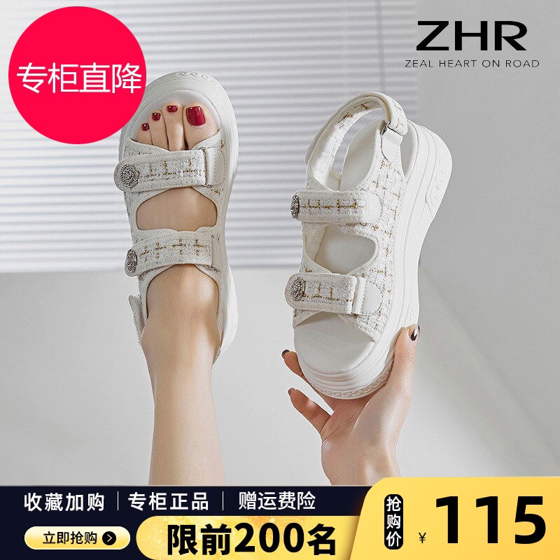 百搭厚底露趾厚底凉鞋ZHR