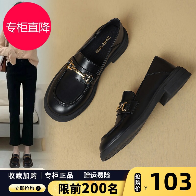 乐福鞋女2026春秋新款女鞋百搭黑色小皮鞋英伦风一脚蹬软底单鞋子