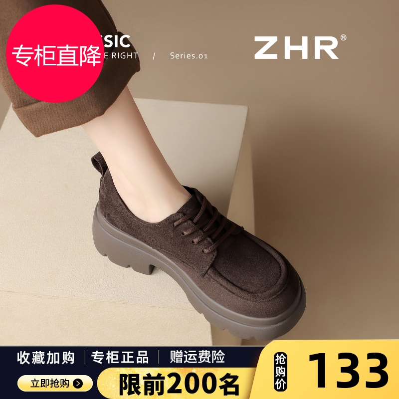 ZHR美拉德厚底勃肯鞋女2025冬季新款英伦皮鞋百搭真皮加绒乐福鞋