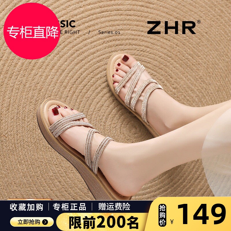 坡跟凉拖鞋女2026夏季新款配裙子水钻罗马凉鞋外穿复古厚底一字拖