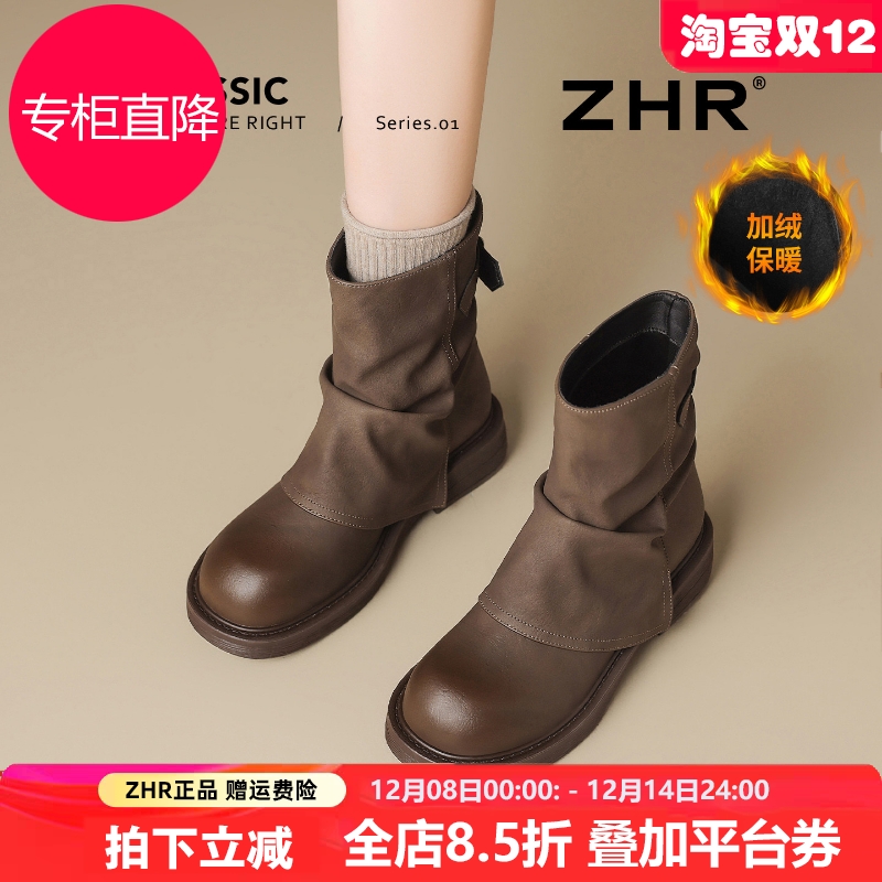 ZHR堆堆短靴女2025新款秋冬厚底马丁靴棕色美拉德靴子加绒裤管靴