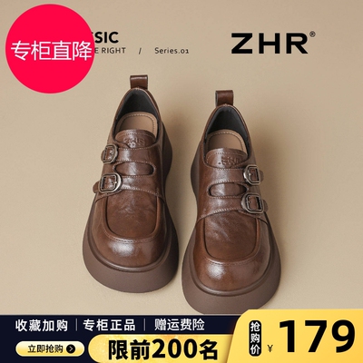 ZHR则则乐福鞋女2026冬季新款厚底增高棕色女鞋小皮鞋英伦风单鞋