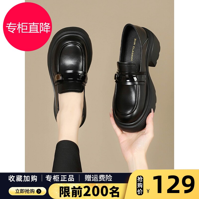 ZHR松糕厚底乐福鞋女一脚蹬女鞋舒适软底鞋子2026新款英伦皮鞋潮