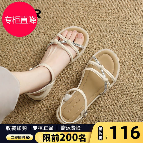 ZHR则则凉鞋女2026夏季新款配裙子水钻一字带凉拖软底沙滩罗马鞋