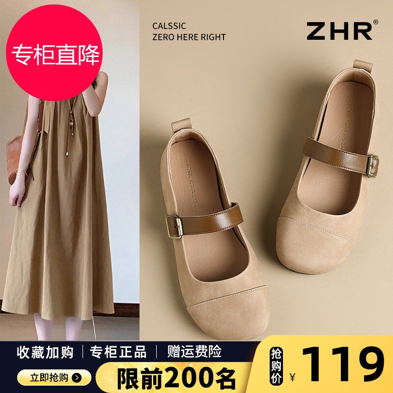 ZHR浅口单鞋女2026春夏新款复古平底勃肯鞋配裙子软底玛丽珍女鞋