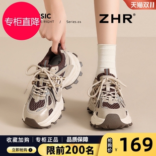 ZHR沈月同款老爹鞋女2025秋冬新款厚底增高加绒软底休闲运动鞋子