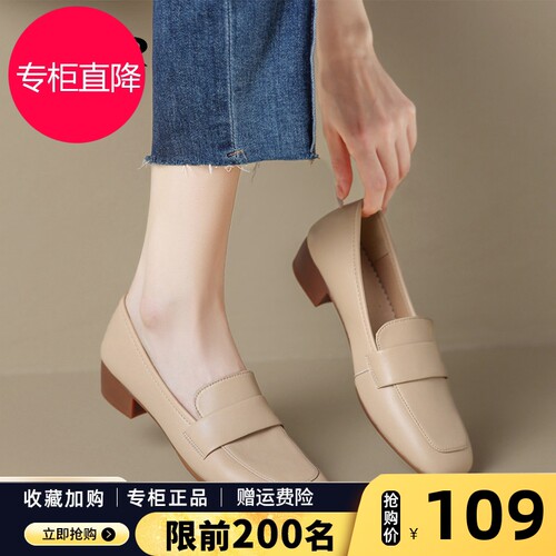 ZHR则则粗跟乐福鞋女2026新款夏季真皮法式复古小皮鞋一脚蹬单鞋