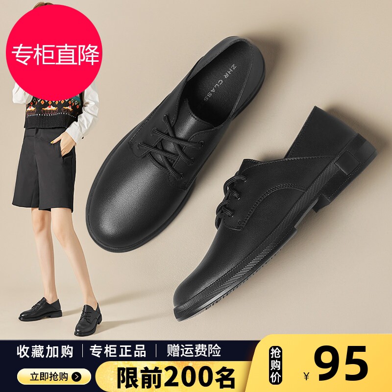 ZHR平底小皮鞋女黑色厚底上班职业工作通勤乐福女鞋真皮女士单鞋