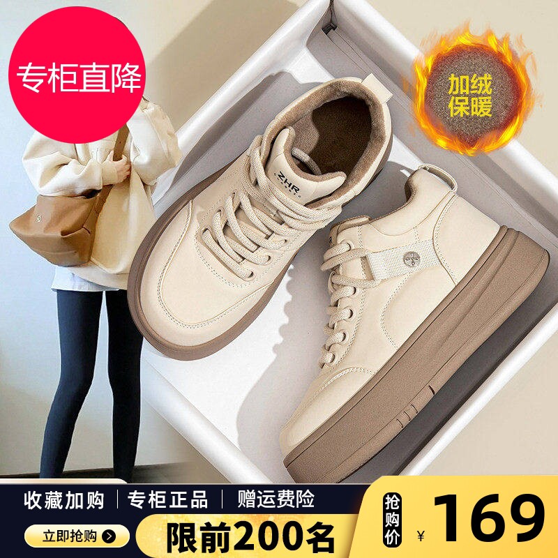 ZHR加绒女鞋2025新款秋冬高帮休闲板鞋棉鞋厚底小白鞋复古面包鞋