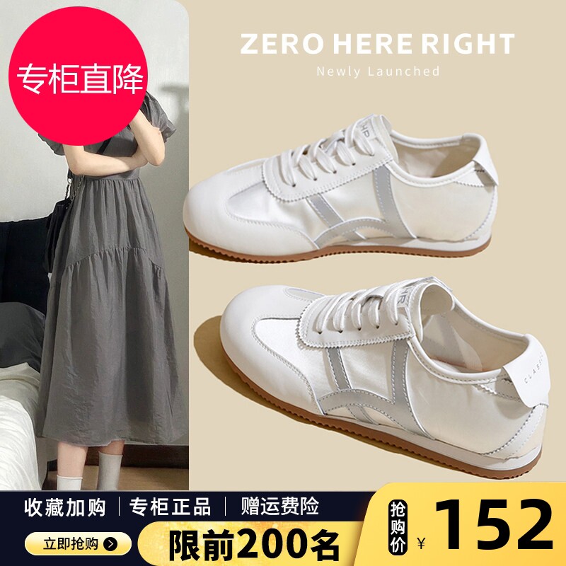 德训鞋女2026新款秋季薄款透气芭蕾小白鞋平底银色软底运动休闲鞋