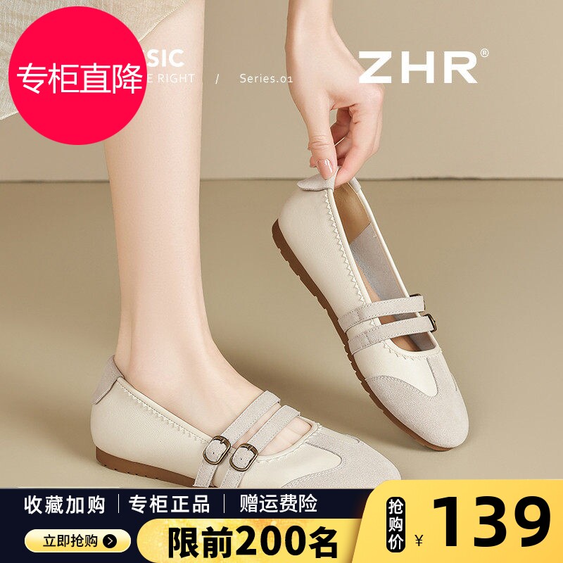 平底浅口单鞋女2026夏新款软底配裙子芭蕾德训休闲鞋复古玛丽珍鞋