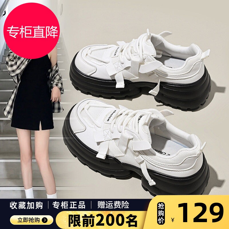 厚底老爹鞋女2026新款秋季爆款小个子增高休闲鞋子松糕运动小白鞋