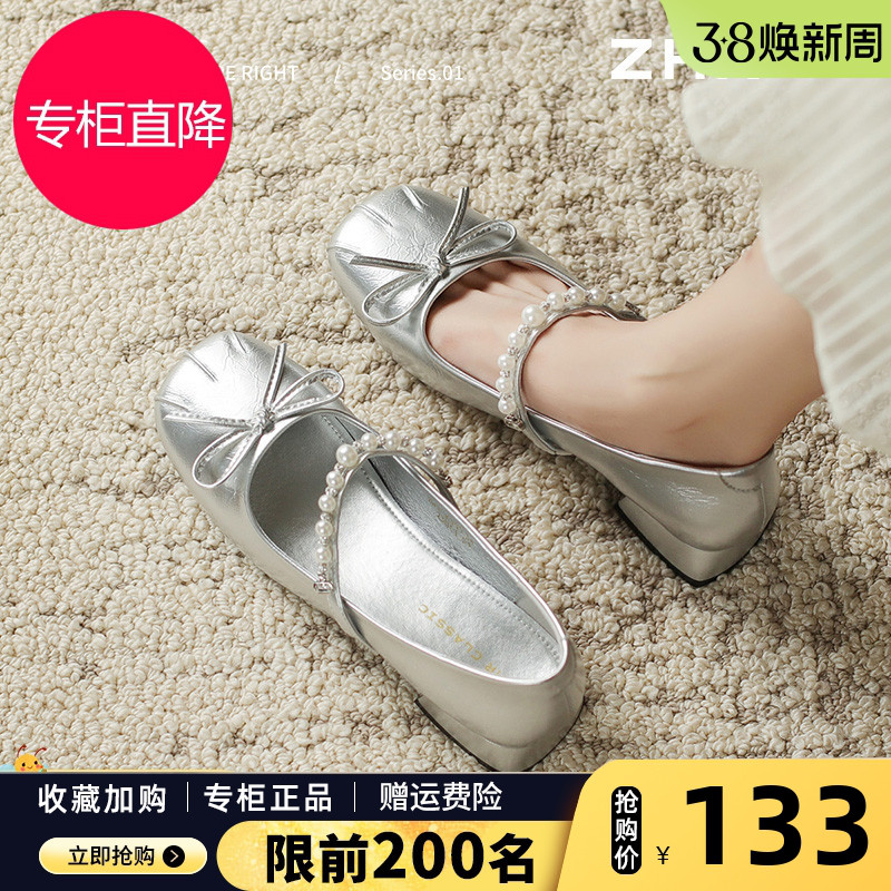 ZHR银色单鞋女2026春夏新款浅口芭蕾玛丽珍粗跟蝴蝶结配裙子女鞋