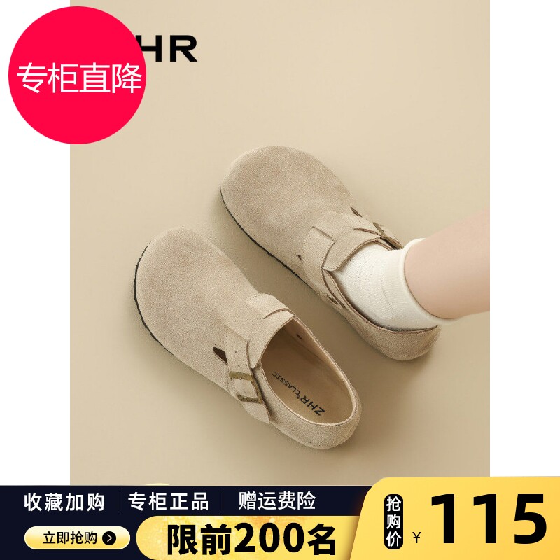 勃肯鞋女2026新款春季复古全包软底真皮平底鞋外穿懒人一脚蹬单鞋