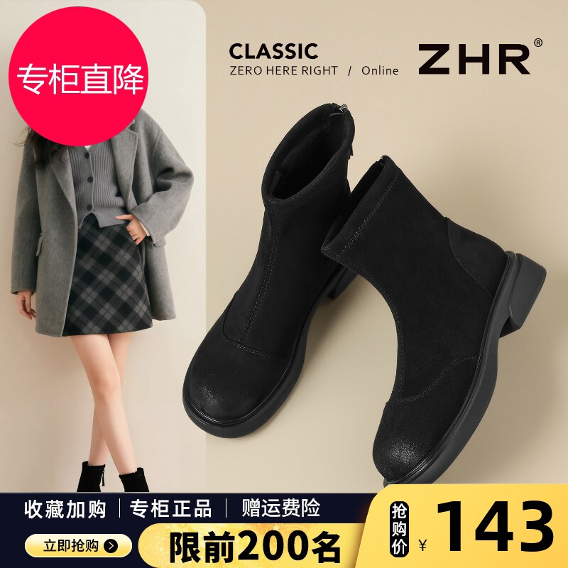 靴子短靴女款2026春季新款黑色绒面弹力瘦瘦靴真皮加绒保暖马丁靴