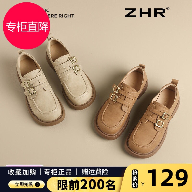 厚底乐福鞋女2026春秋新款复古一脚蹬单鞋软底勃肯鞋英伦风小皮鞋