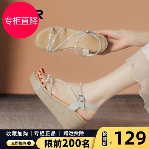 ZHR坡跟凉鞋女夏季2026新款外穿水钻仙女风一字带厚底妈妈鞋子女